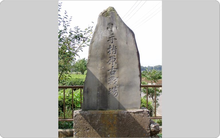 1．新田義貞ゆかりの地