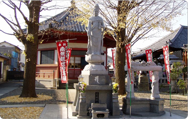 20．新光寺