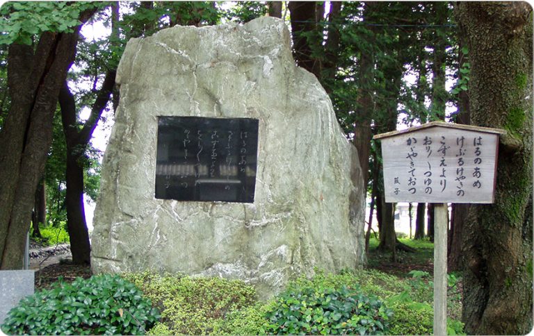 84．三ヶ島葭子