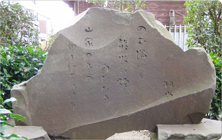 86．若山牧水