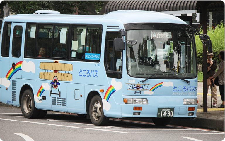 95．ところバス